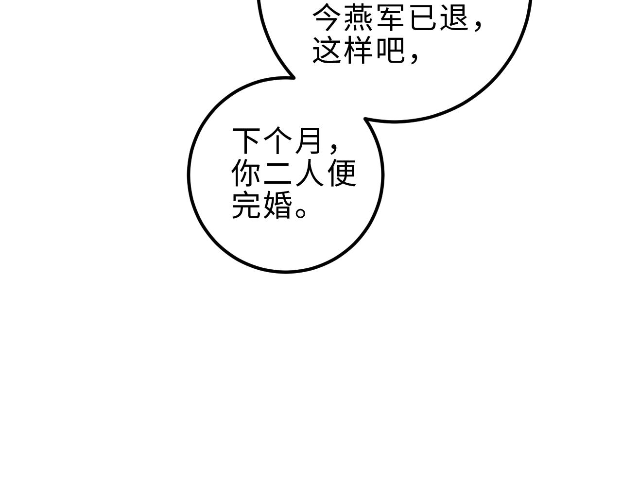 第147话 凯旋而归55