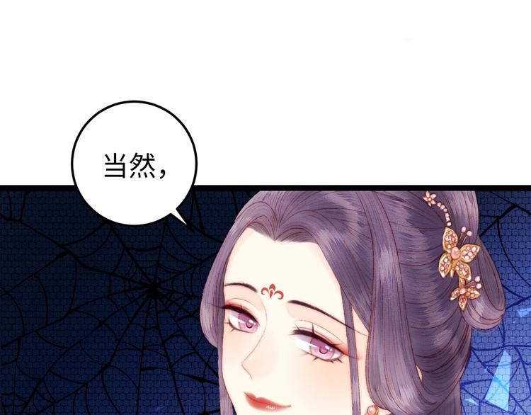 第92话 病愈14