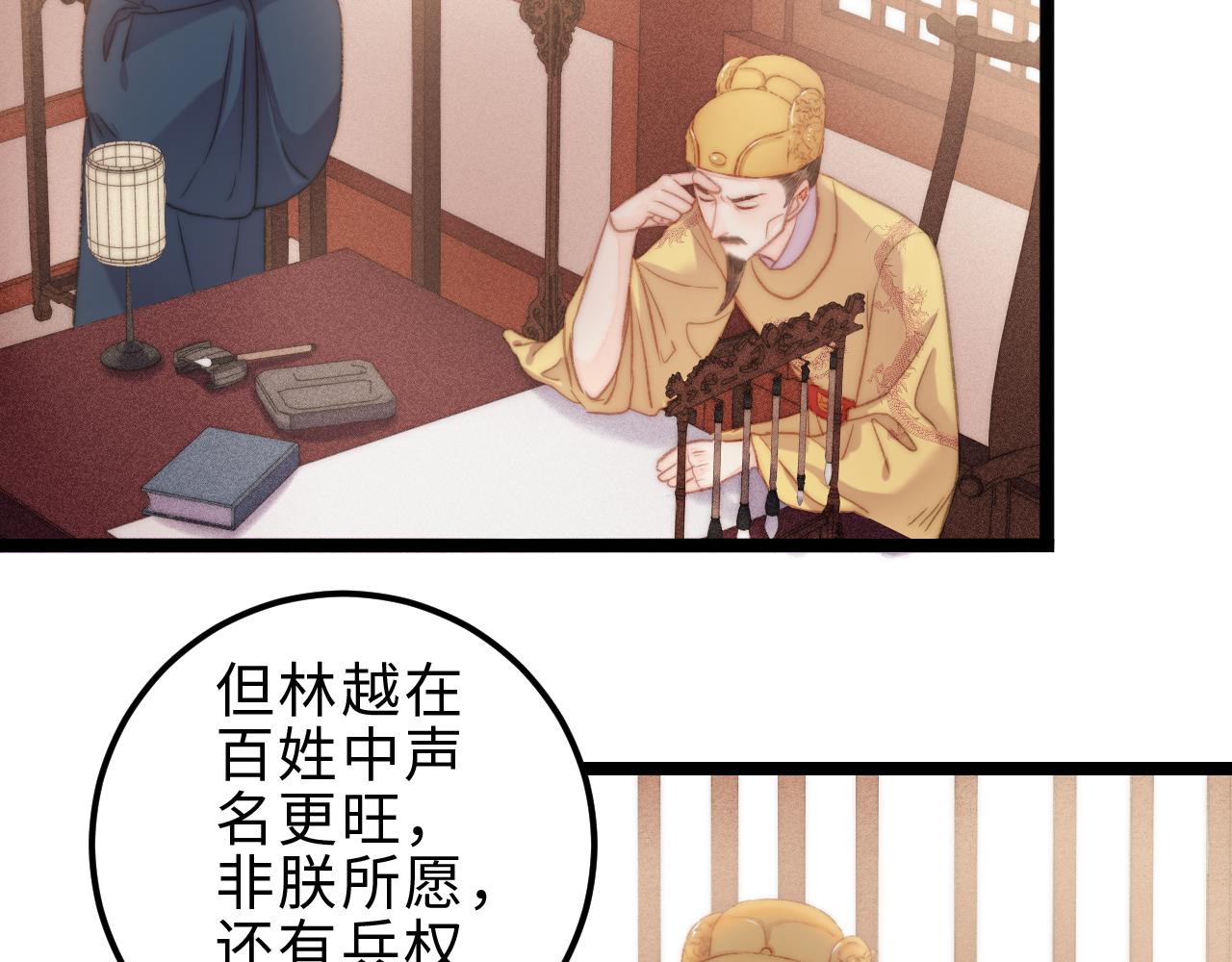 第147话 凯旋而归38