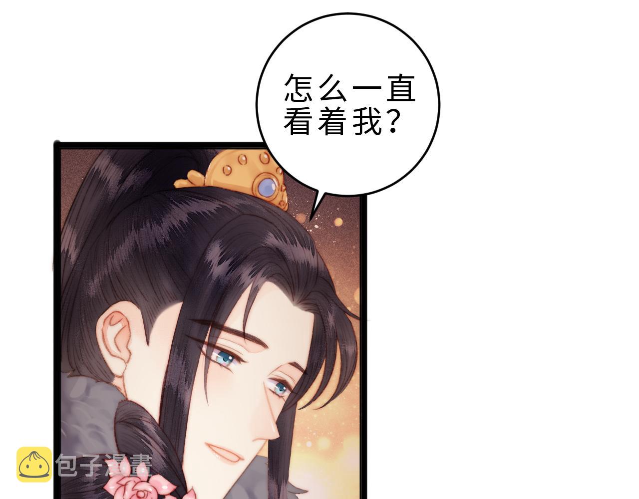 番外三56