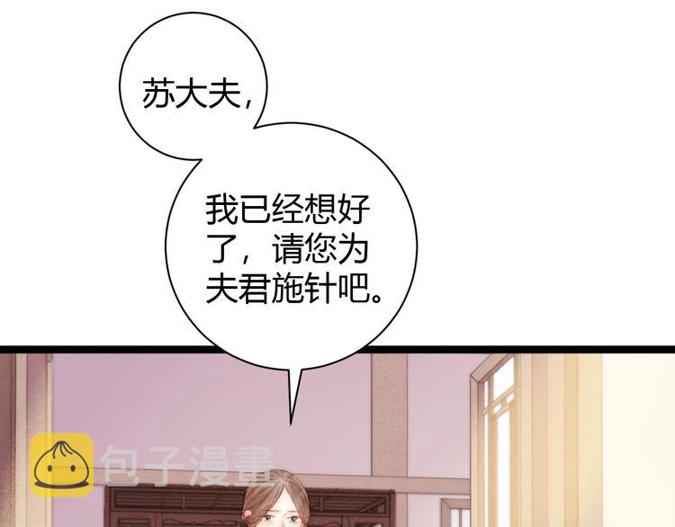 第46话 医手翻云42
