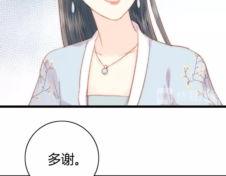 第35话 春闺梦里人57