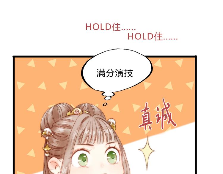 第12话 竹林密谈92