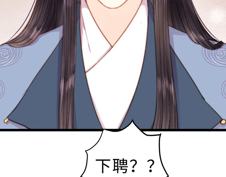 第125话 相信你80