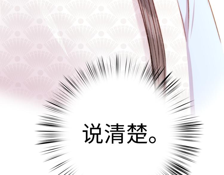 第130话 赐婚93