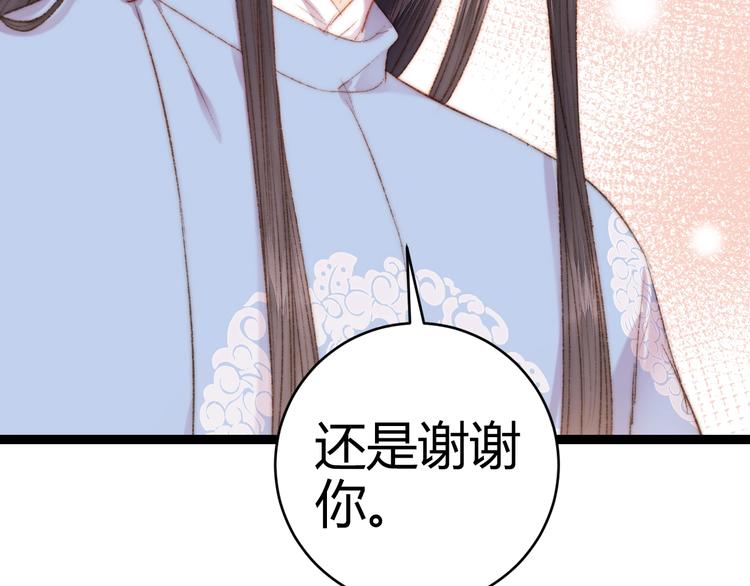 第54话 宠着你73