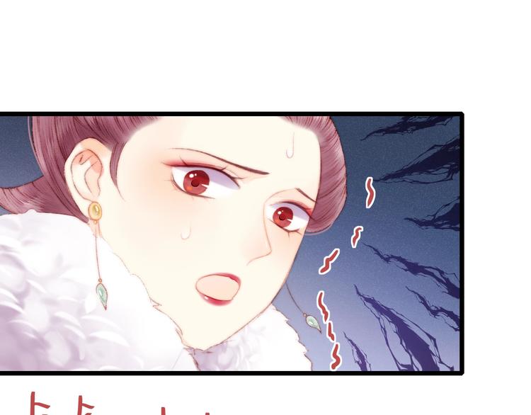 第77话 你不会有事8