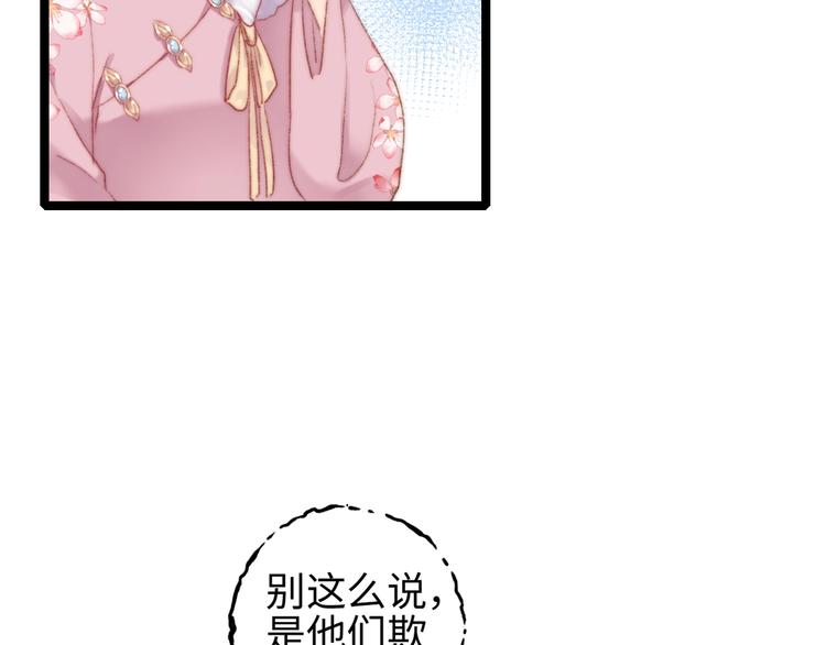 第104话 进宫14