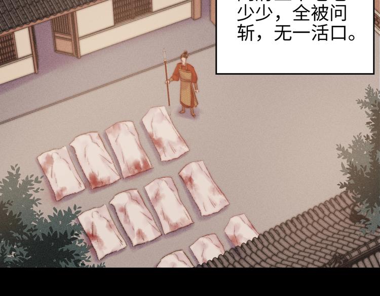 第106话 阿默51