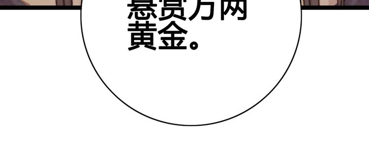 第27话 与君一别84