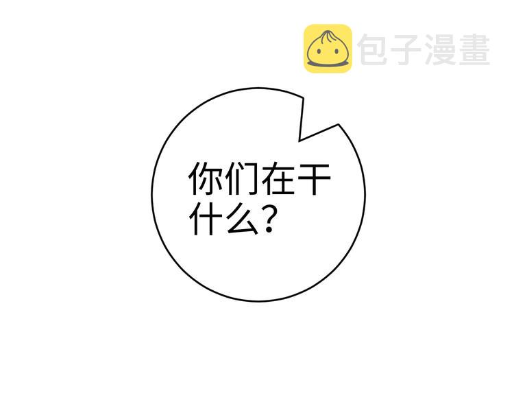 第68话 情敌上门73
