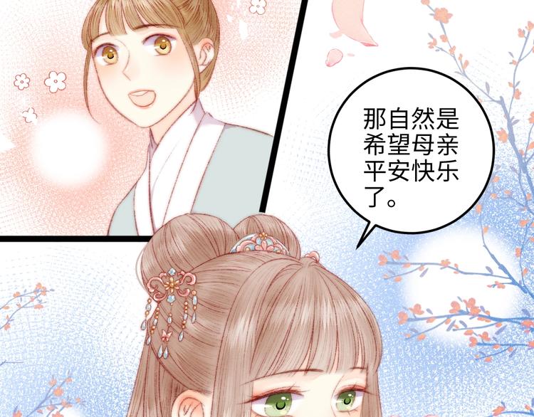 第80话 蓝衣女子56