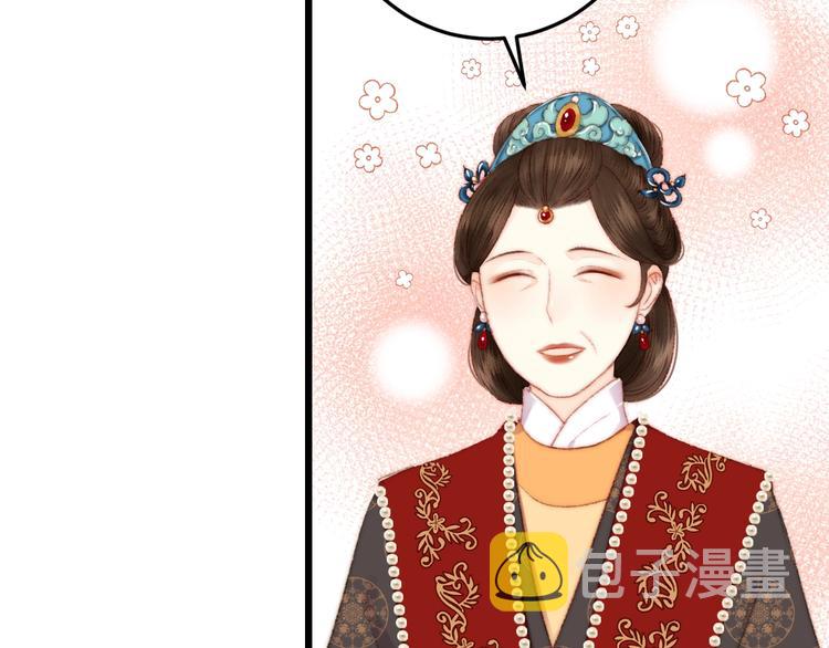 第84话 反转5