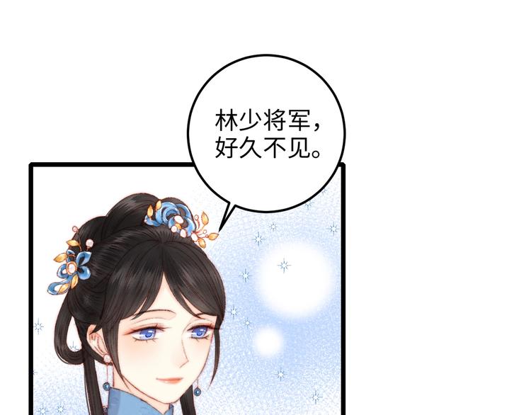 第82话 入宫67