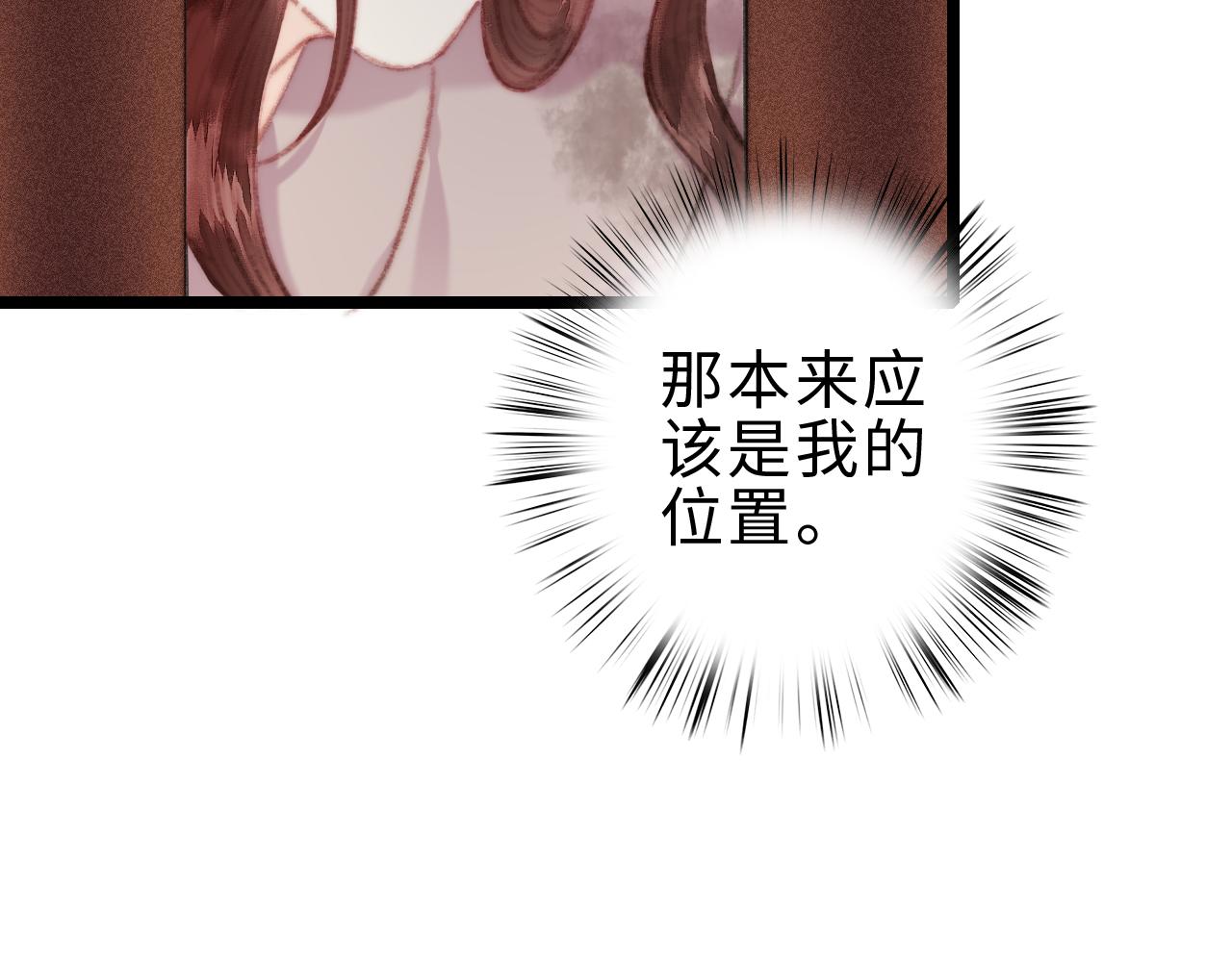 第154话 玄靖王10