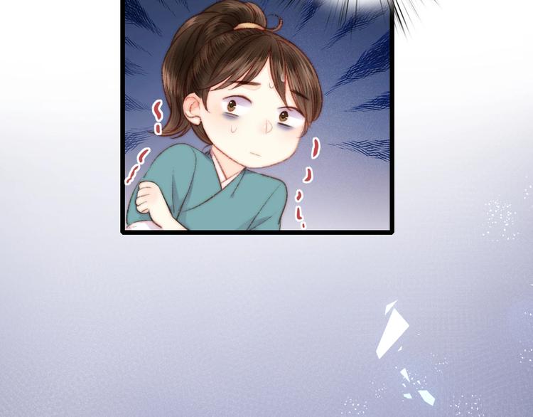 第73话 口是心非94