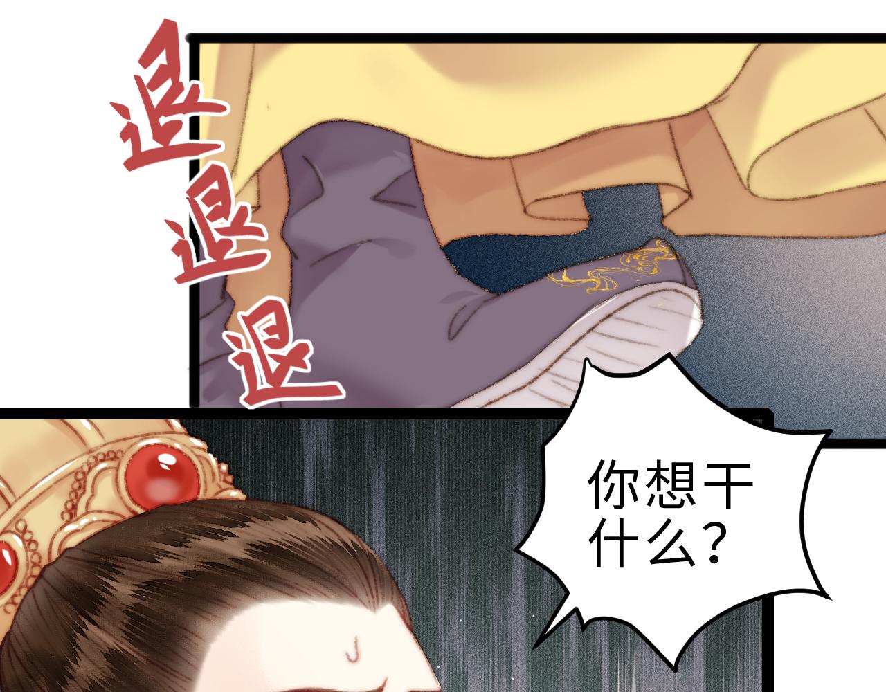 第151话 假新郎46