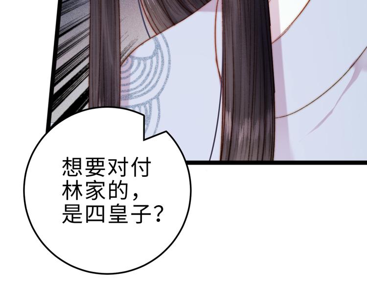 第127话 往事27