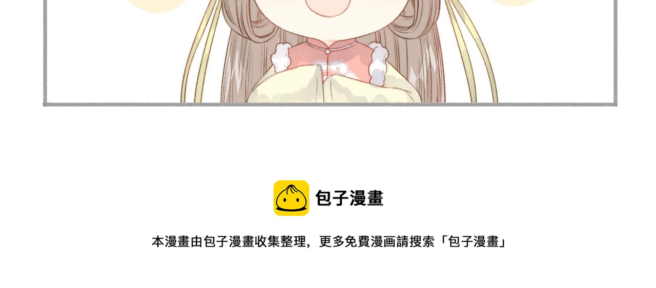 第155话 下聘78