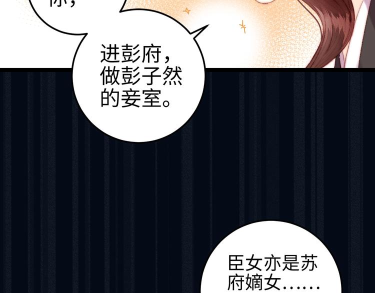 第109话 确认44