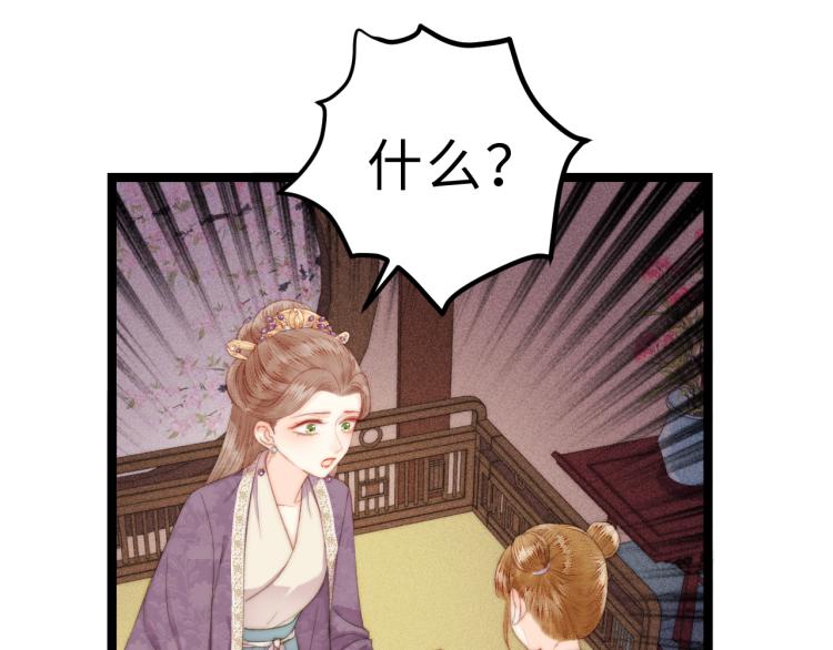 第139话 上战场30
