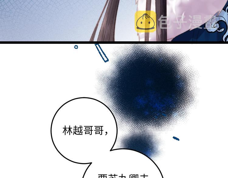 第93话 旨意37