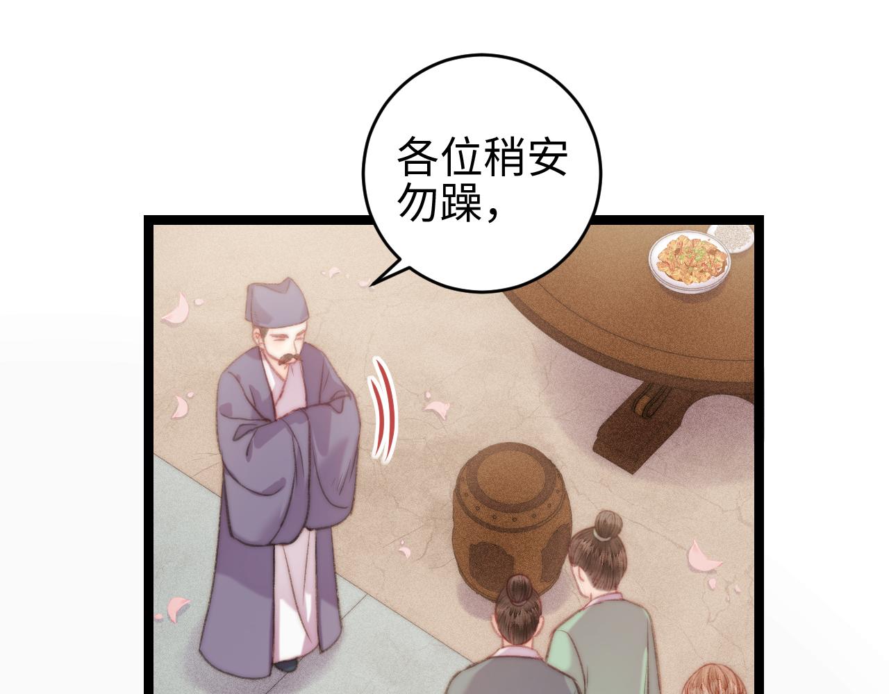 第150话 刺客30