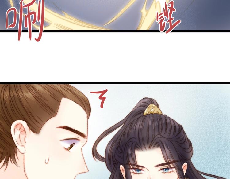 第20话 风雨欲来63