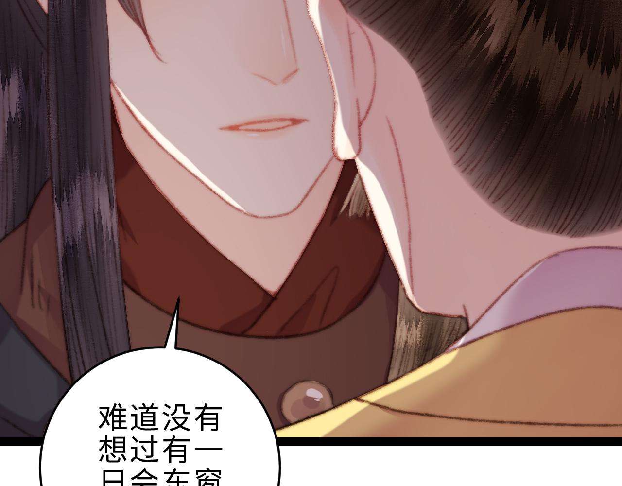 第151话 假新郎74