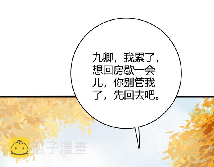 第24话 不忍46