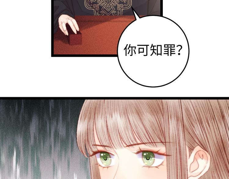 第121话 臭徒弟41