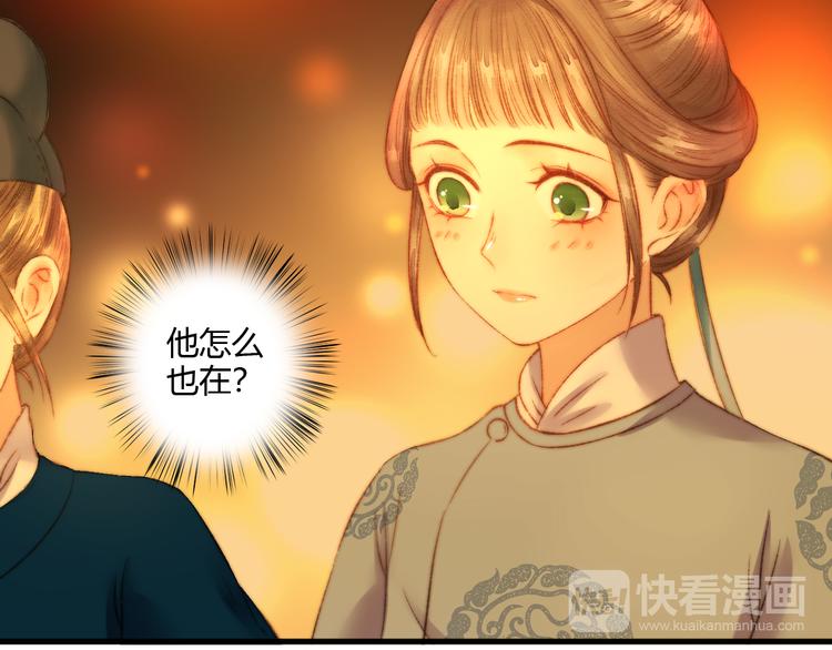 第7话 醉红楼 遇佳人19