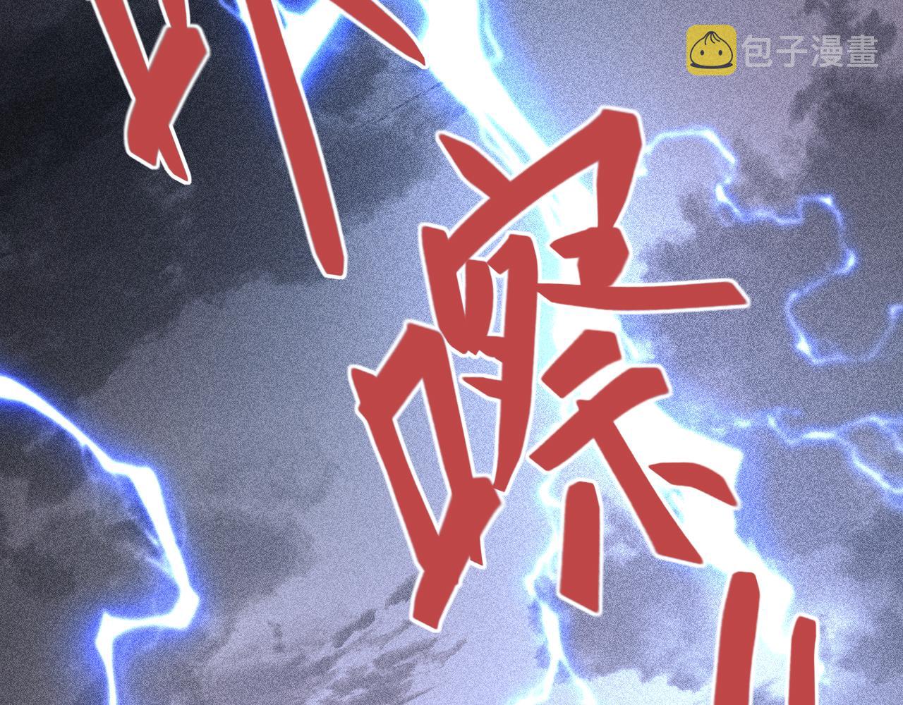 第151话 假新郎78