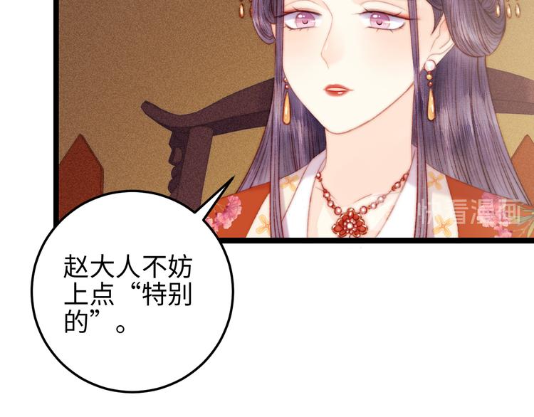第121话 臭徒弟45