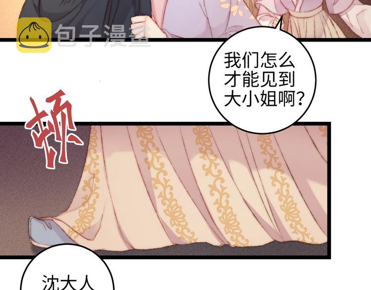 第112话 捉拿57