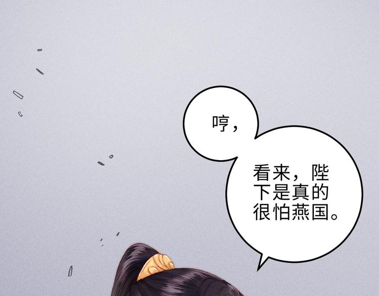 第134话 和亲56
