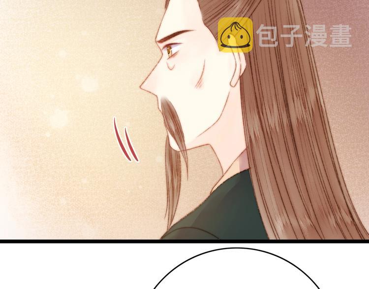 第25话 只配为妾60