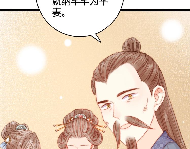 第24话 不忍30