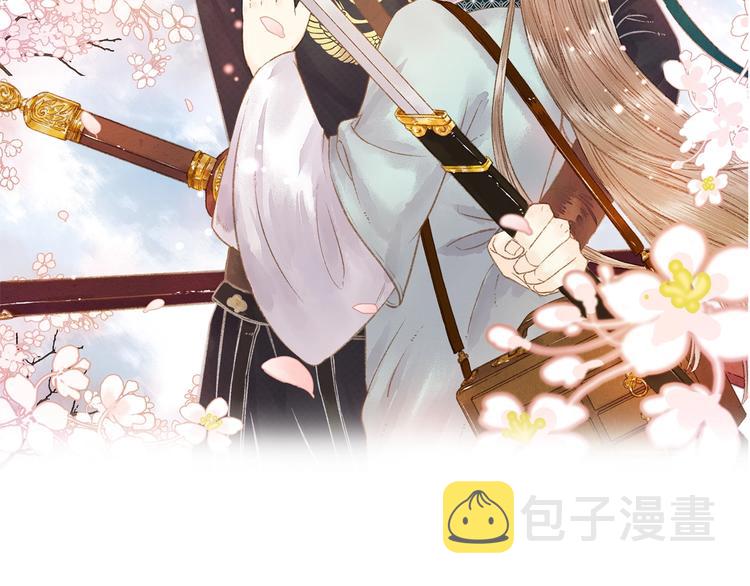 第76话 姨娘的秘密5
