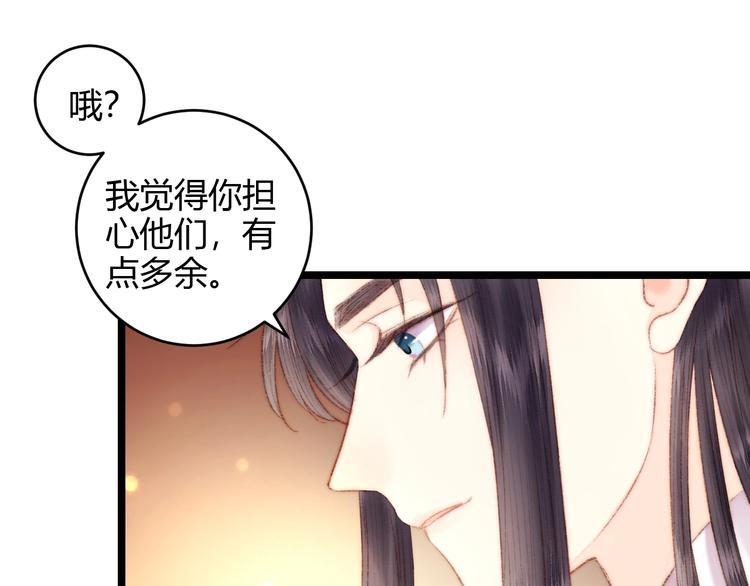 第63话 生气34