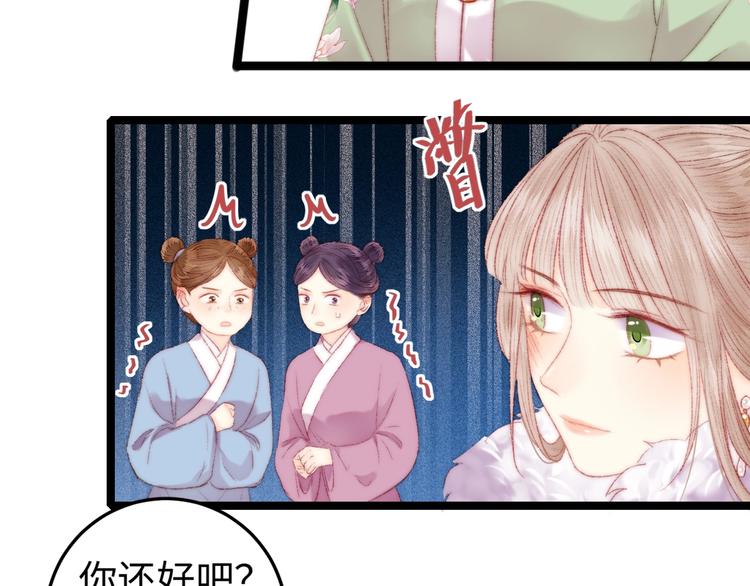 第91话 命里有我9