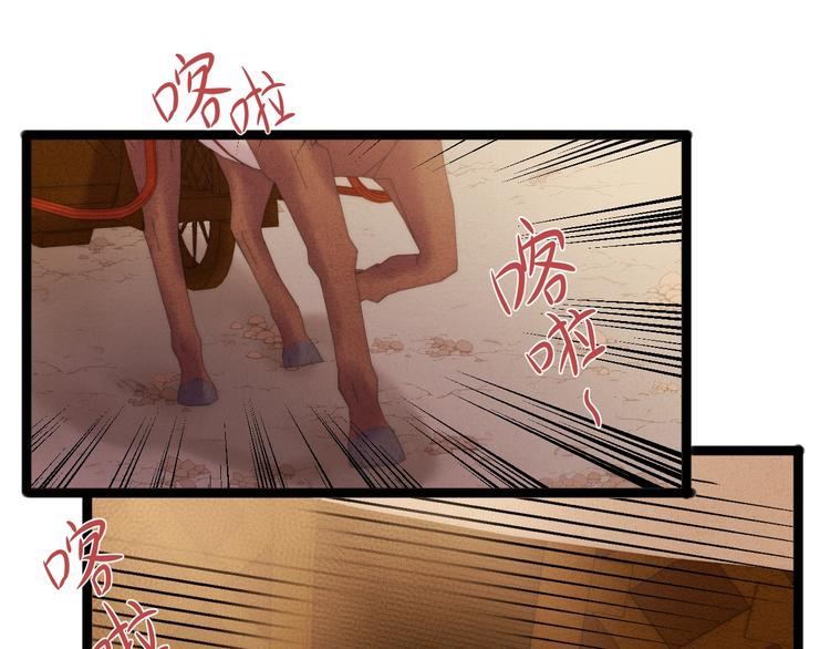 第41话 遇刺43