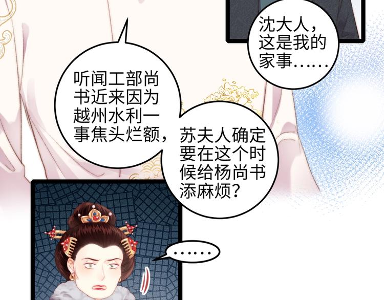 第104话 进宫7