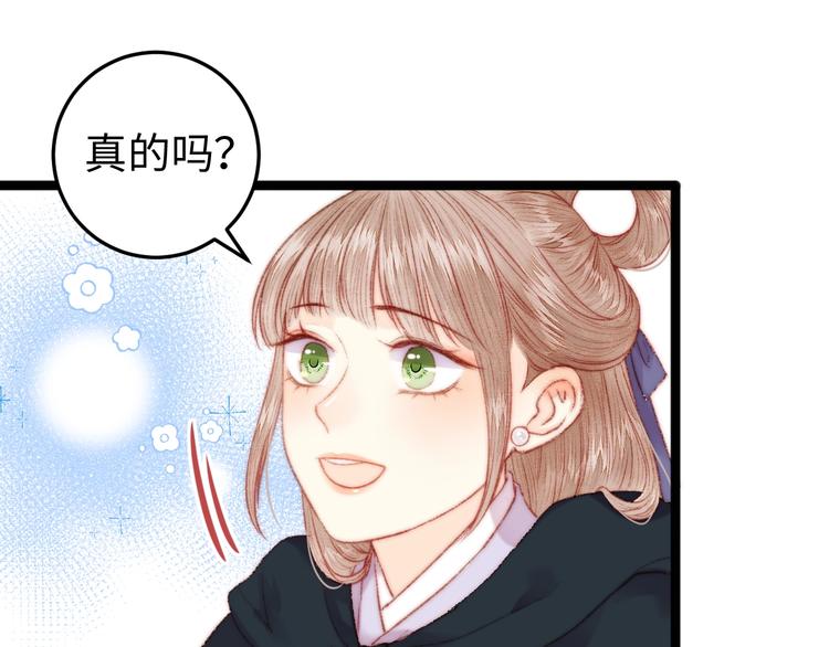 第100话 夜会30
