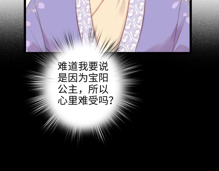 第71话 当众暴露13