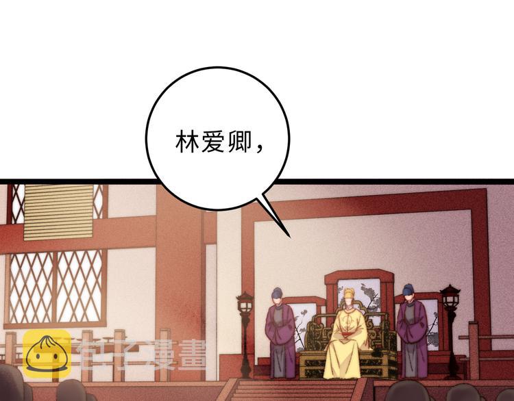 第129话 补偿56
