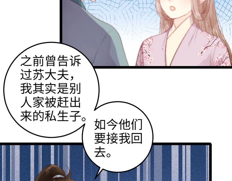 第95话 下马威12