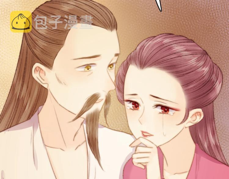 第28话 妾的本分46