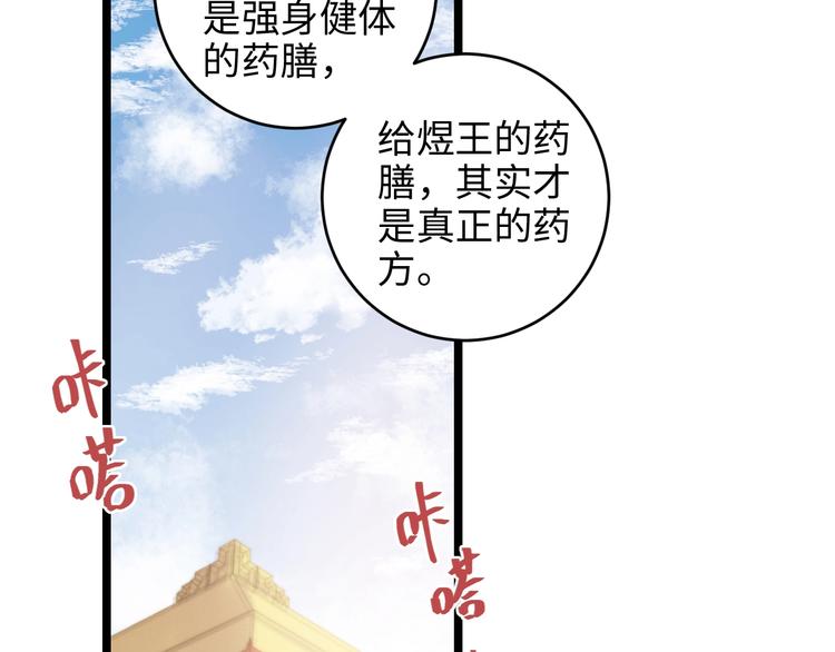 第71话 当众暴露45