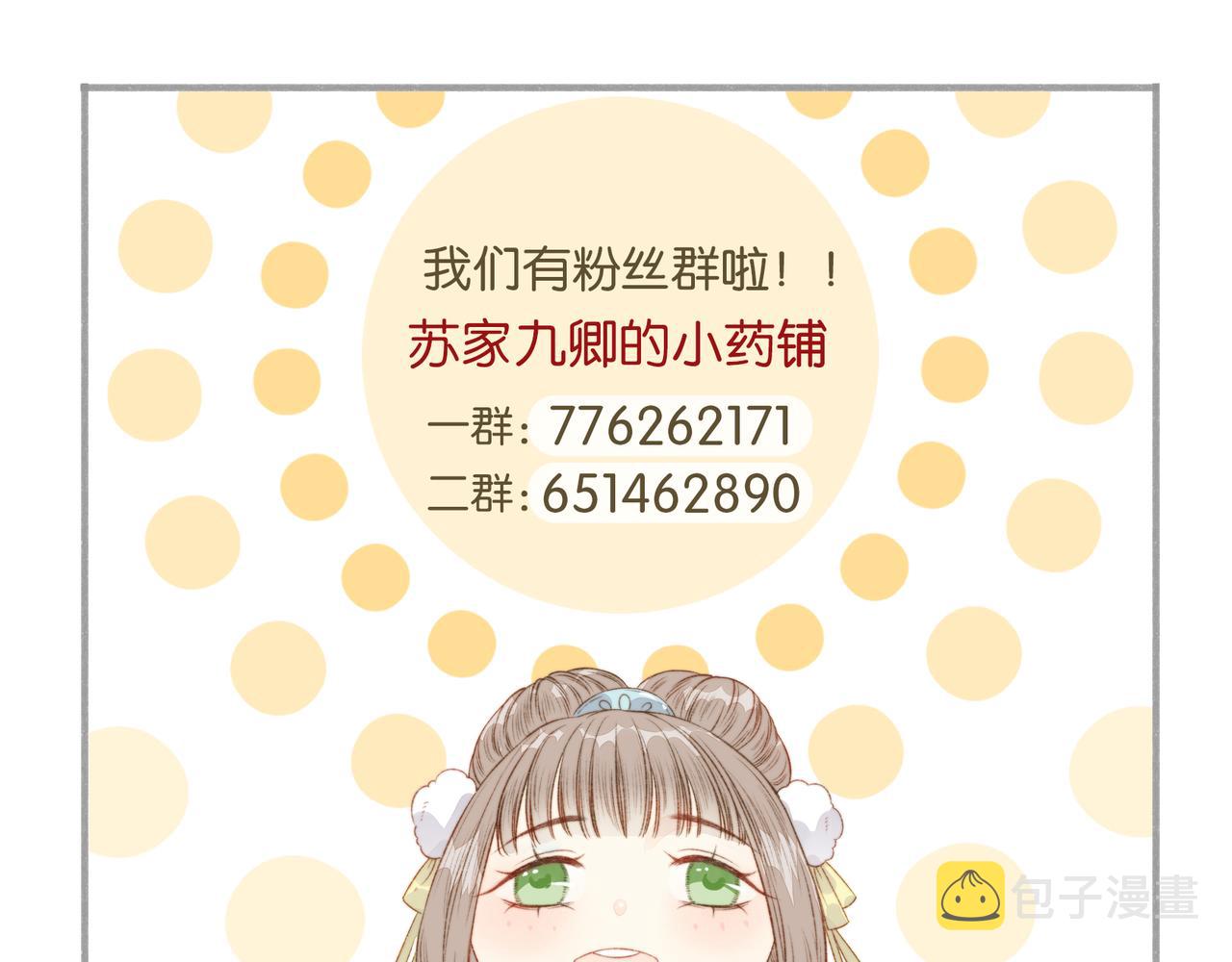 第154话 玄靖王84